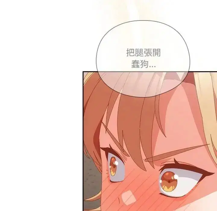 第65話