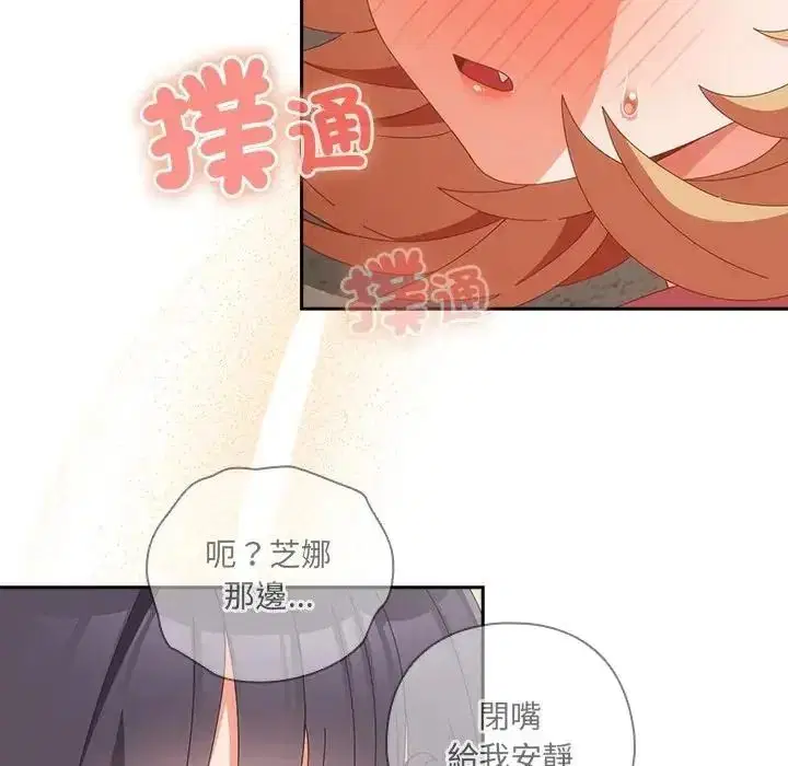 第65話