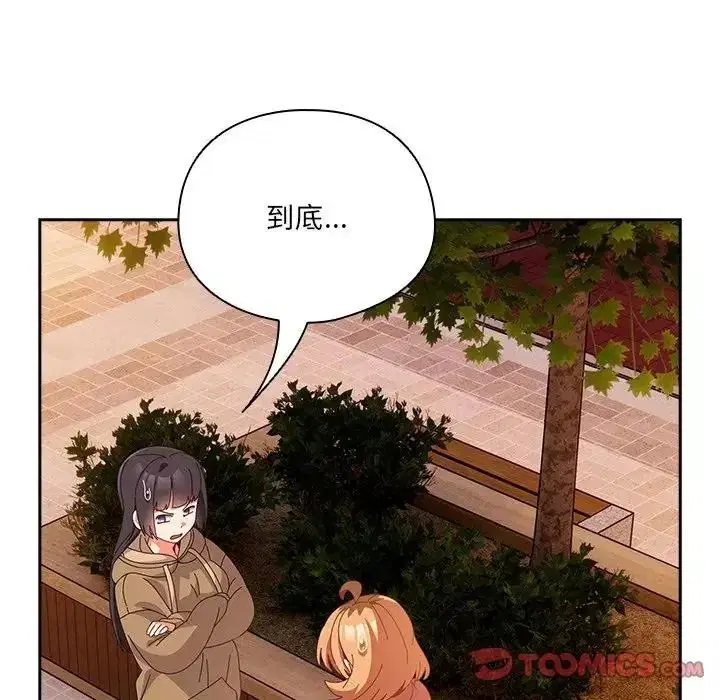 第66話