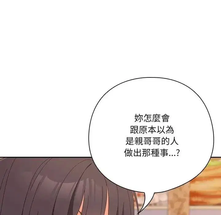第66話