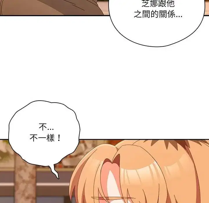 第66話