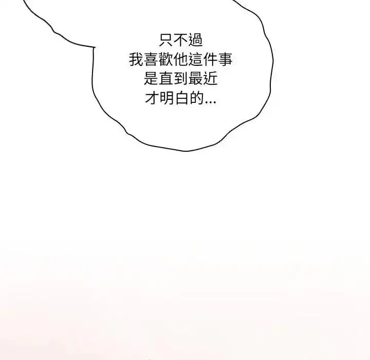 第66話