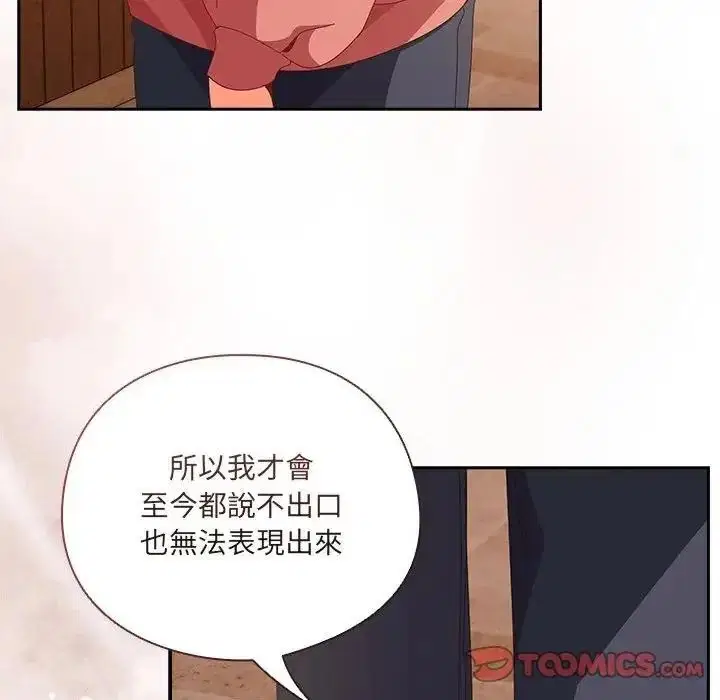 第66話