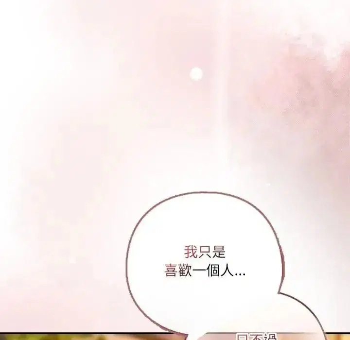 第66話