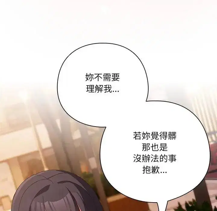 第66話