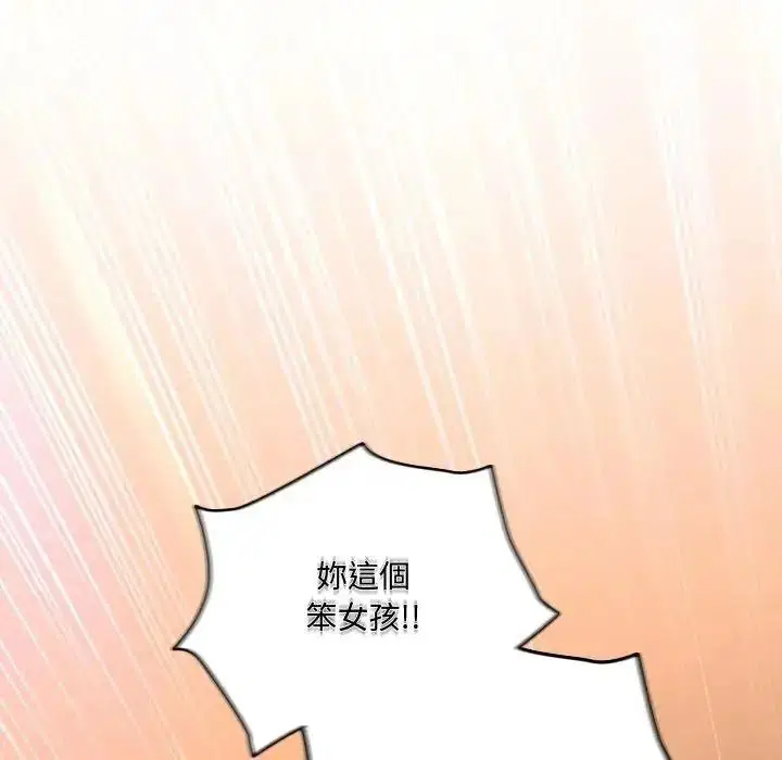 第66話