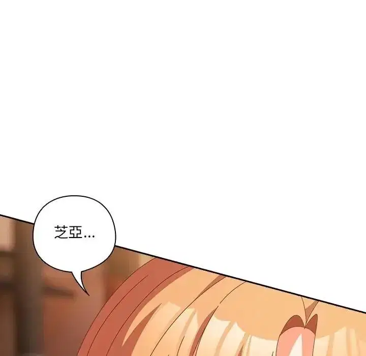 第66話