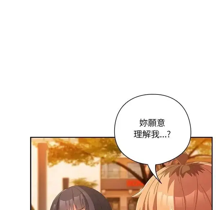 第66話