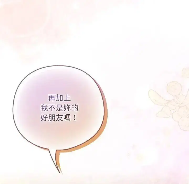第66話