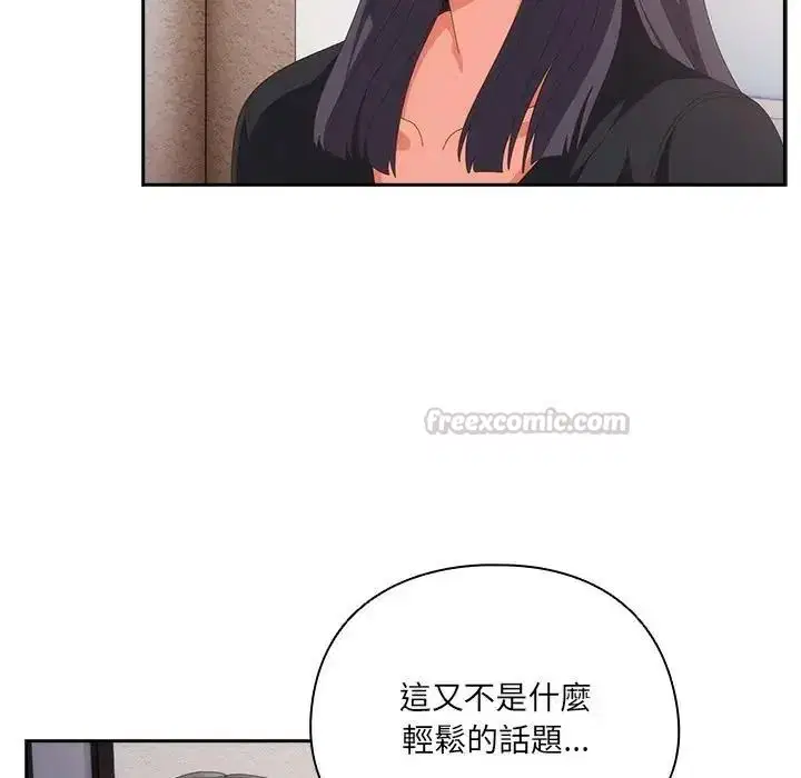 第66話