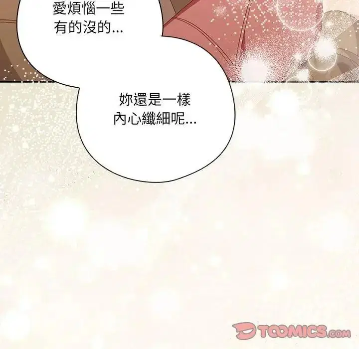 第66話
