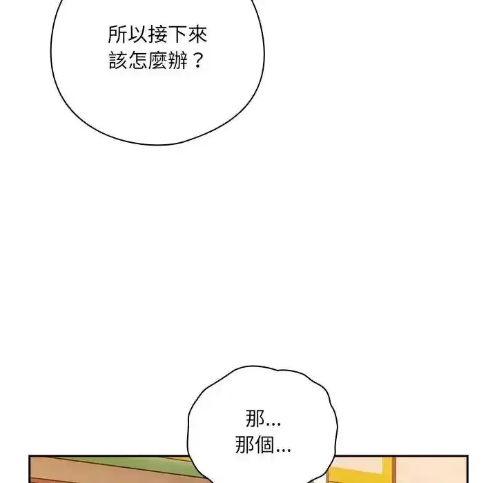 第66話