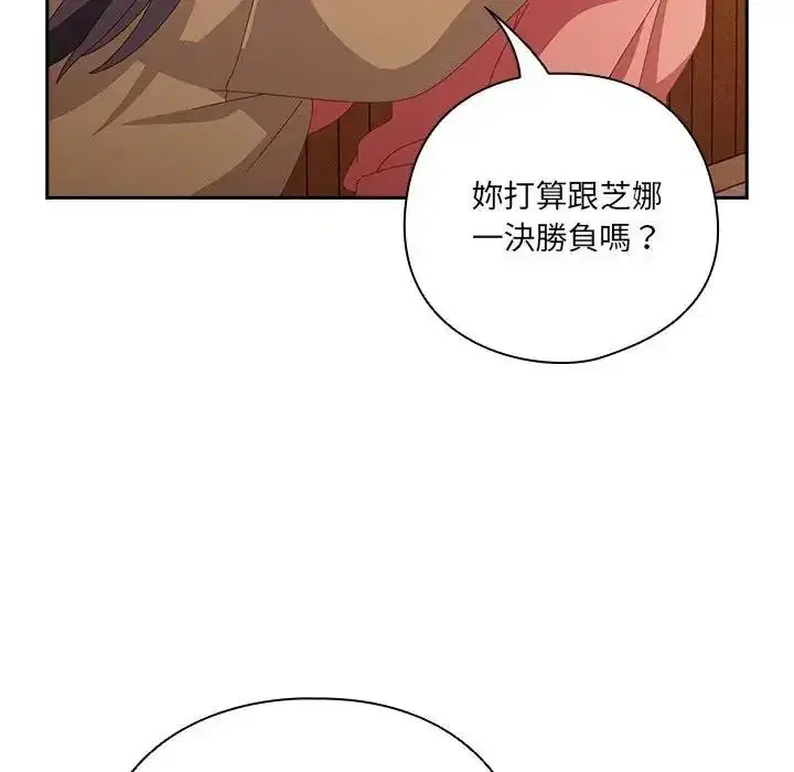 第66話