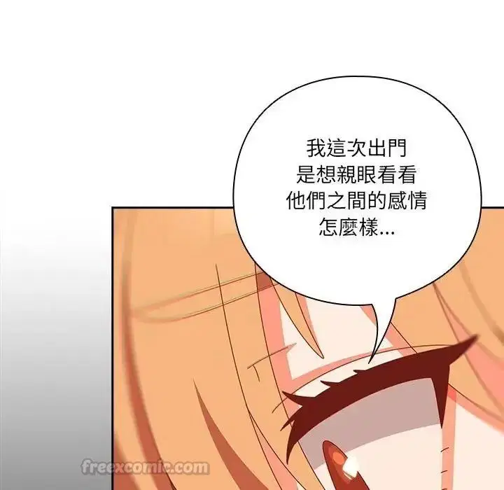 第66話