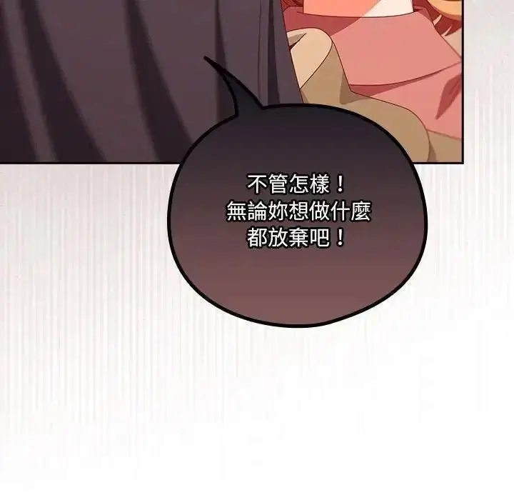 第66話