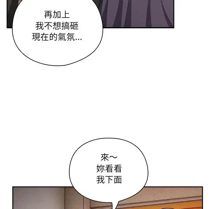 第66話