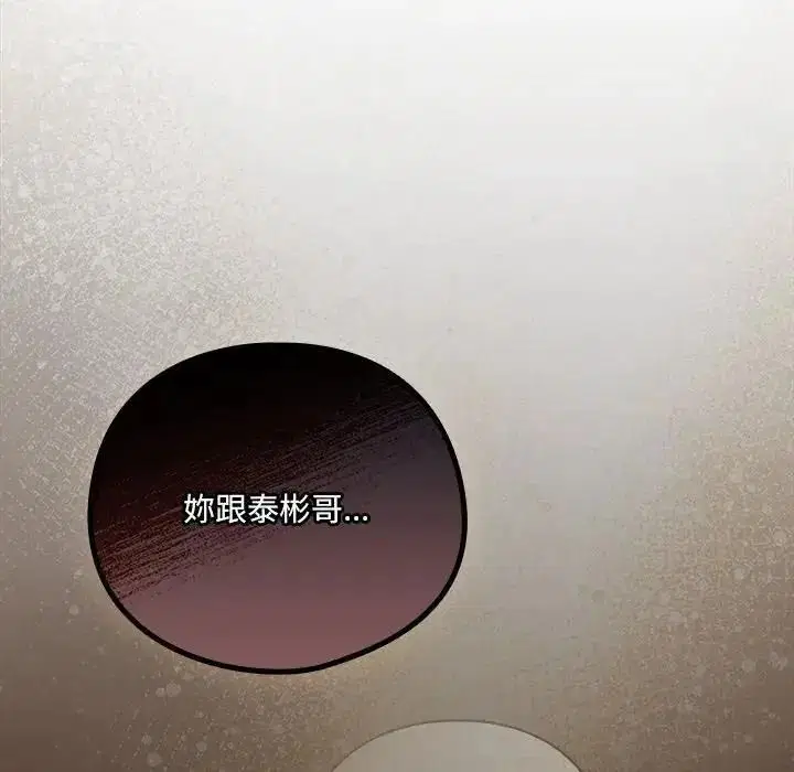第66話