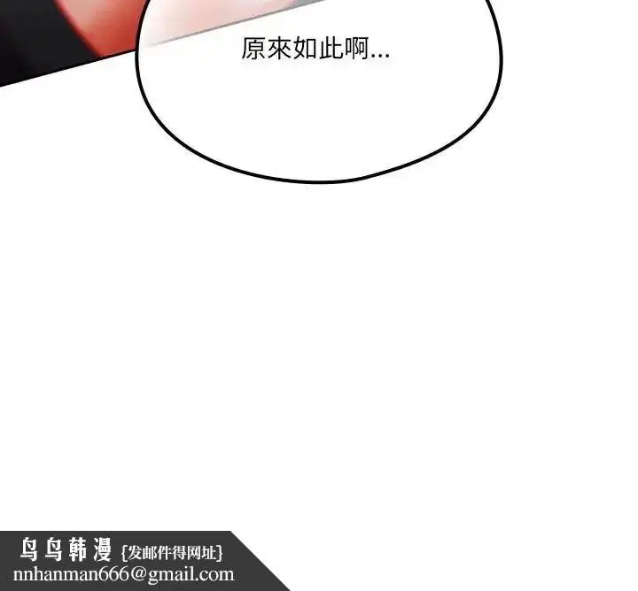 第66話