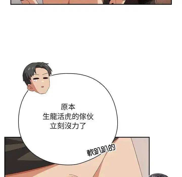 第66話