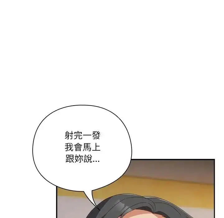 第66話