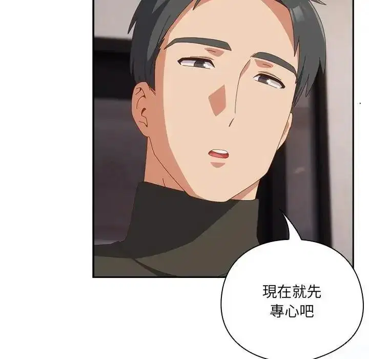 第66話
