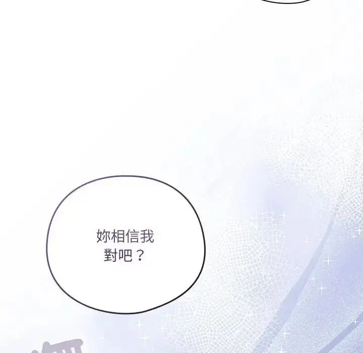 第66話