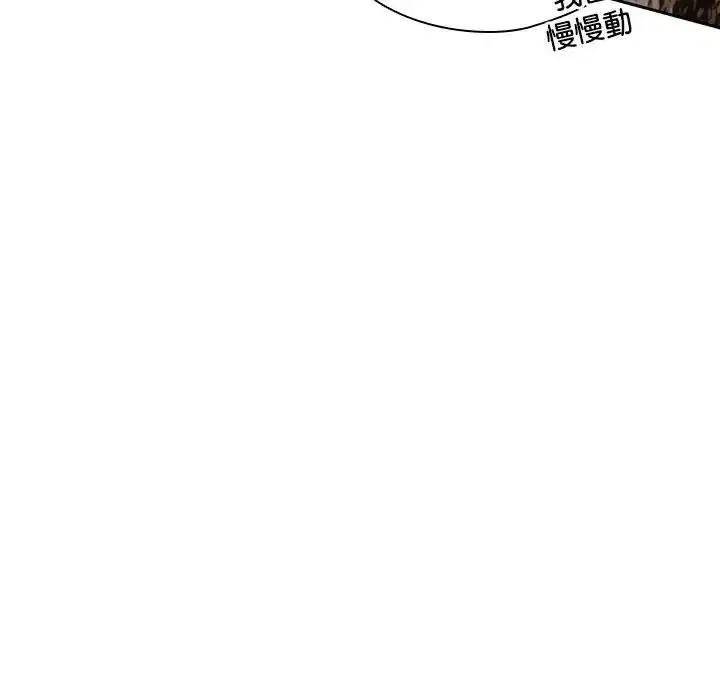 第66話