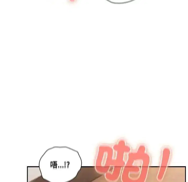 第66話