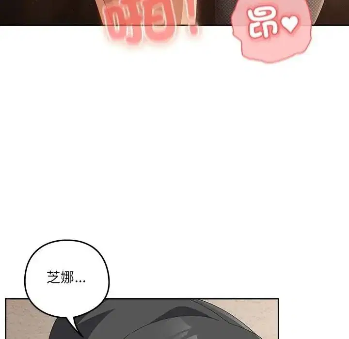 第66話