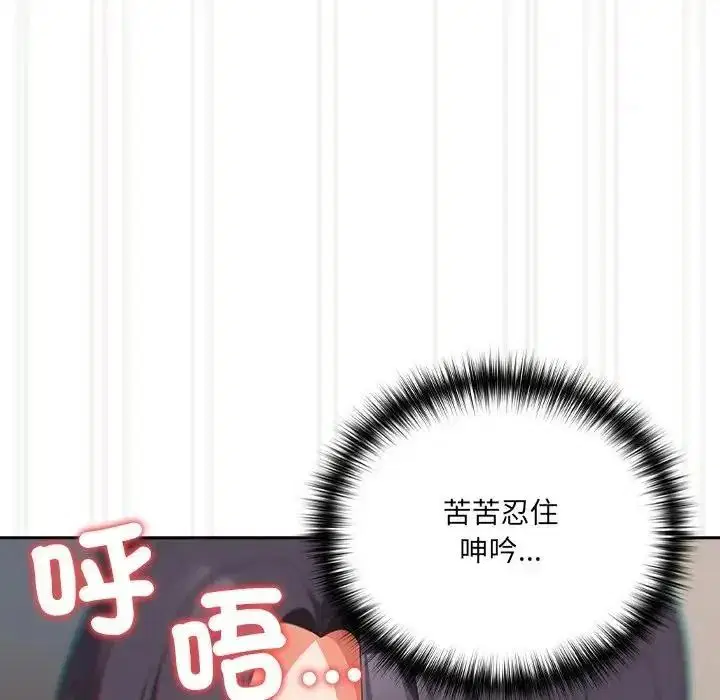 第66話