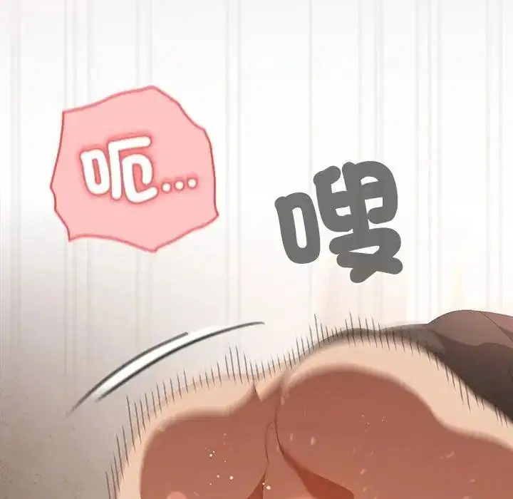 第66話