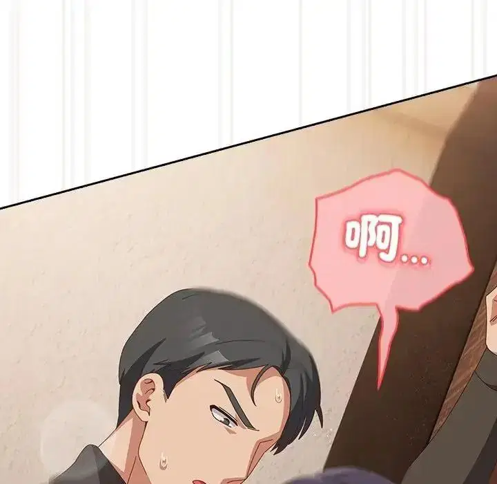 第66話