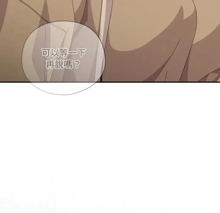 第66話