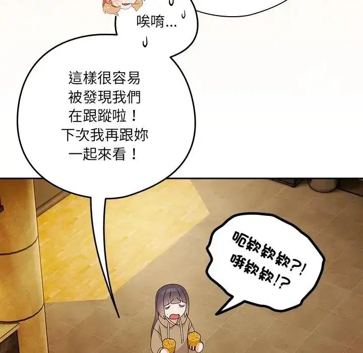 第67話