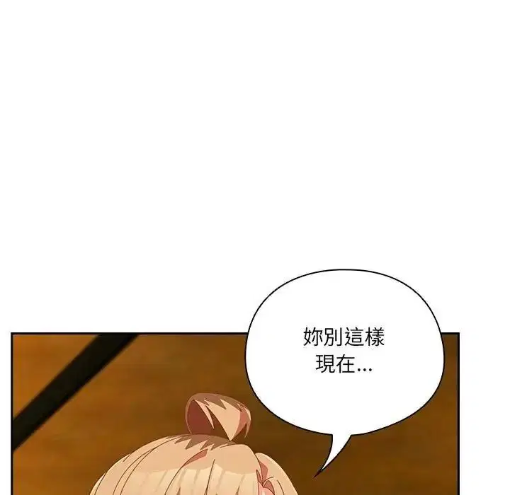 第67話