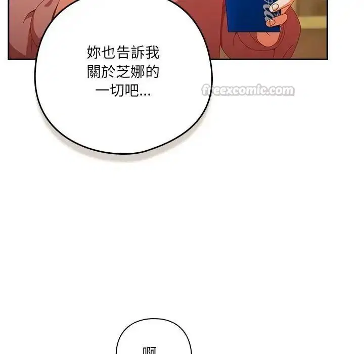 第67話