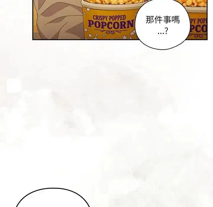 第67話