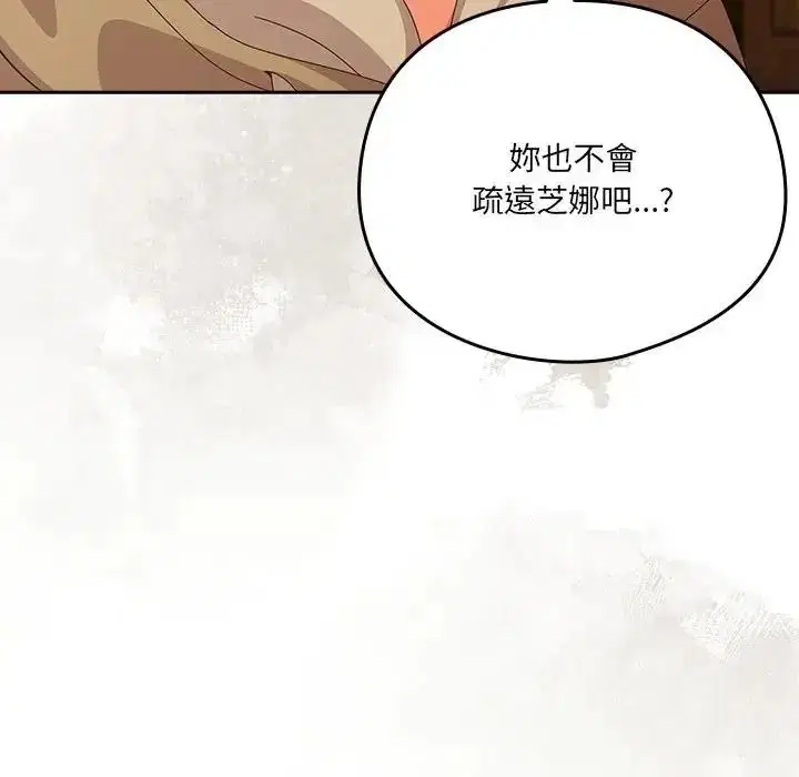 第67話