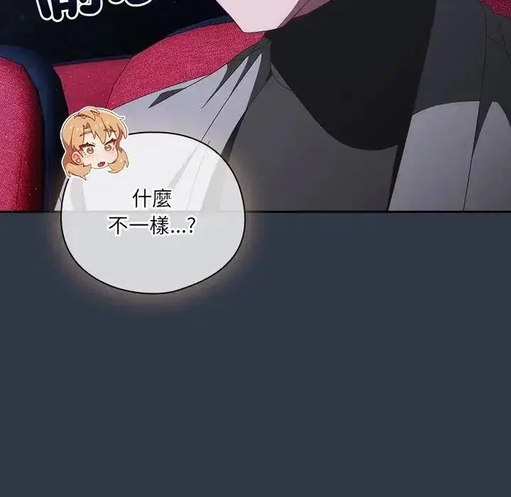 第67話
