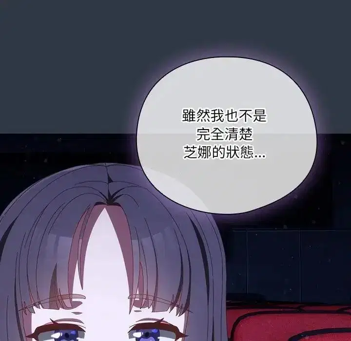 第67話