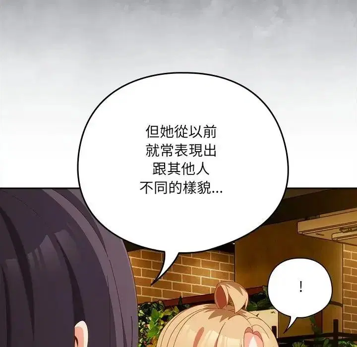 第67話