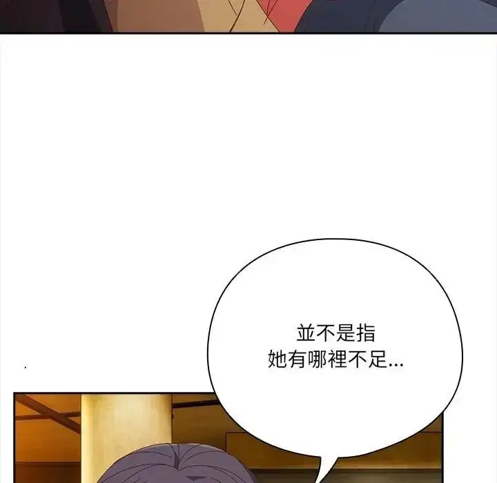 第67話