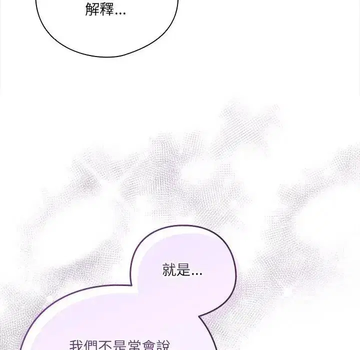 第67話