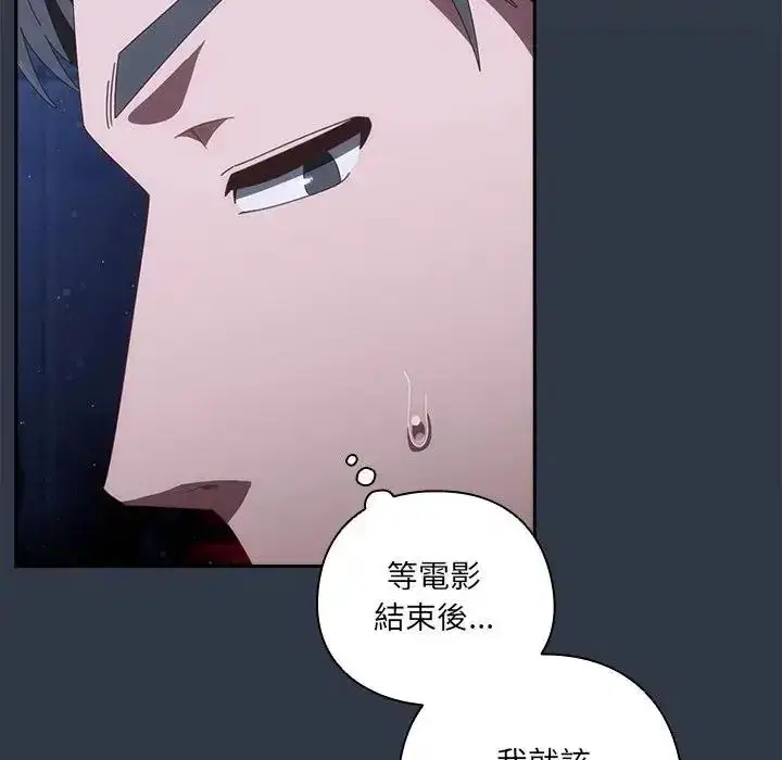 第67話