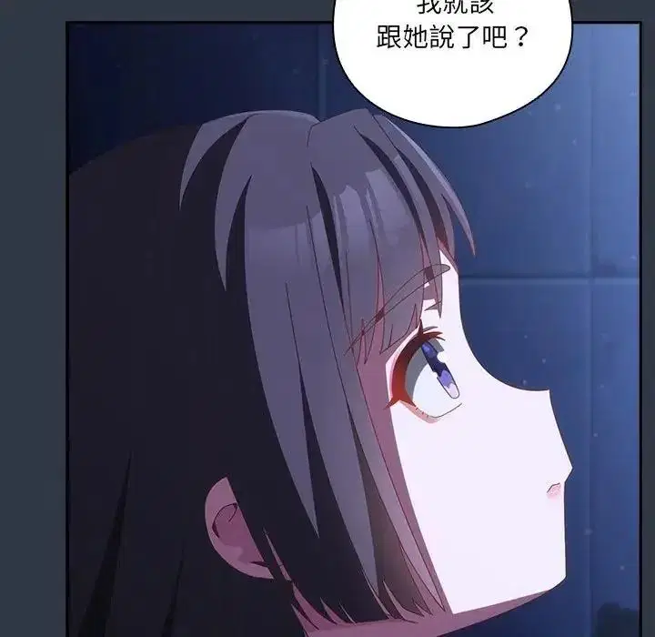 第67話
