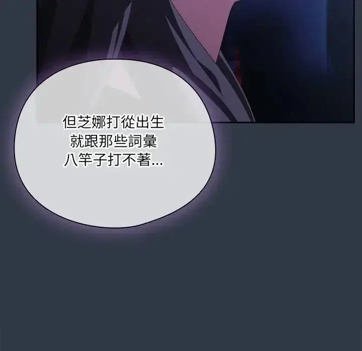 第67話