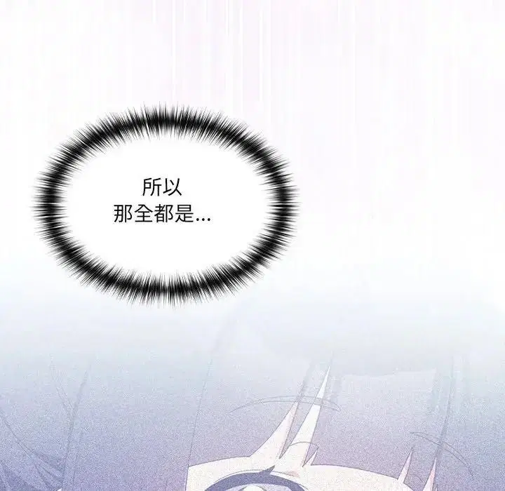 第67話