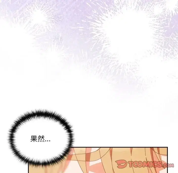 第67話