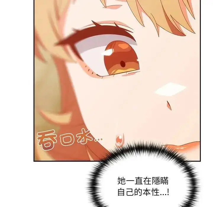 第67話