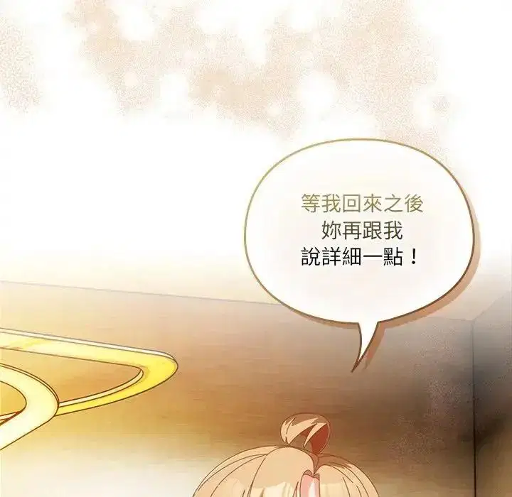 第67話
